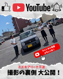 【YouTube】撮影の裏側を大公開!!!